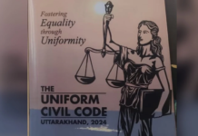 उत्तराखंड के यूनिफॉर्म सिविल कोड में स्पष्ट है अधिकारों की सुरक्षा