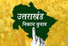 चुनावी आचार संहिता के दौरान तबादले व नियुक्ति पर मांगा स्पष्टीकरण