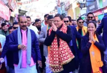 निकाय चुनाव: मुख्यमंत्री धामी ने किया बीजेपी को समर्थन देने का आग्रह