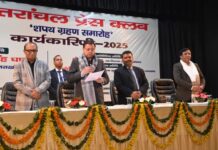 सीएम धामी ने उत्तरांचल प्रेस क्लब की नवनिर्वाचित कार्यकारिणी को दिलाई शपथ