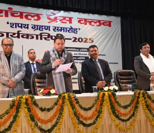 सीएम धामी ने उत्तरांचल प्रेस क्लब की नवनिर्वाचित कार्यकारिणी को दिलाई शपथ
