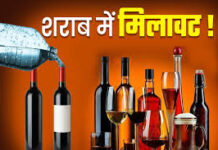 शराब मिलावट मामले का सीएम ने लिया संज्ञान, सर्किल में तैनात अधिकारी और इंस्पेक्टर सस्पेंड