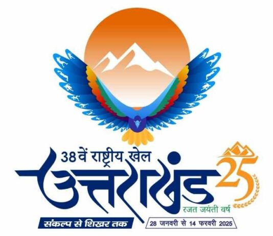 राष्ट्रीय खेलः स्वास्थ्य सुविधाएं सुनिश्चित करेंगी 141 टीमें, एंबुलेंस से लेकर हेली एंबुलेंस रहेगी उपलब्ध