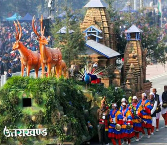 गणतंत्र दिवस परेड: उत्तराखंड की झांकी को मिला तीसरा स्थान, सीएम धामी ने दी बधाई