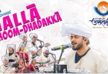 राष्ट्रीय खेलों के लिए पांडवाज बैंड ने तैयार किया मोटिवेशनल साॅंग ‘हल्ला धूम धड़क्का