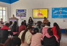 राजकीय महाविद्यालय खाड़ी में युवा दिवस की पूर्वसंध्या पर कार्यक्रम का आयोजन