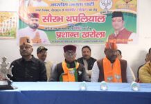 भाजपा मेयर प्रत्याशी सौरभ थपलियाल को मिला पूर्व सैनिकों का समर्थन