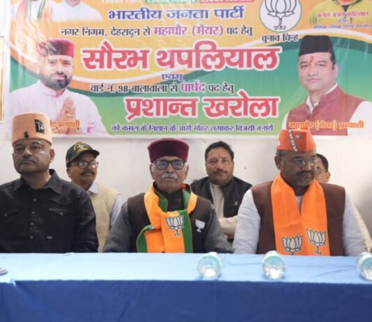 भाजपा मेयर प्रत्याशी सौरभ थपलियाल को मिला पूर्व सैनिकों का समर्थन