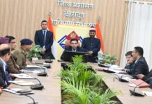 गणतंत्र दिवस की तैयारियों को लेकर जिलाधिकारी ने ली बैठक