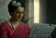 फिल्म ‘इमरजेंसी’ पर प्रतिबंध लगाने की मांग कला और कलाकार का उत्पीड़न: कंगना रनौत