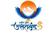 खेल विभाग के स्तर पर तैयार हो रहे लेगेसी पाॅलिसी के ड्राफ्ट में प्रस्ताव