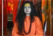 ममता कुलकर्णी ने महामंडलेश्वर पद से दिया इस्तीफा