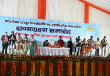 देहरादून नगर निगम के नव निर्वाचित महापौर सौरभ थपलियाल सहित 100 पार्षदगणों ने ली अपने पद की शपथ