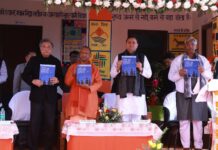 सीएम धामी ने यू पी के सीएम योगी संग किया पौड़ी के ग्राम ठांगर में विद्यालय व पंचुर में बारात घर का लोकार्पण