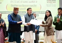 सीएम धामी ने 609 अभ्यर्थियों को बांटे नियुक्ति पत्र