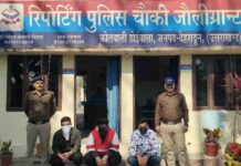 सार्वजनिक स्थान पर दबंगई दिखाने वालों को पुलिस ने लिया हिरासत में