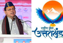 चुनौतियों को मात देकर खेल शक्ति बनकर उभरा उत्तराखंड
