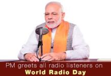 विश्व रेडियो दिवस: प्रधानमंत्री मोदी ने दी‘विश्व रेडियो दिवस’ पर देशवासियों को बधाई