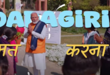 पीएम मोदी ने छात्रों को दिए टिप्स, कहा-जिंदगी में हर चीज का टाइम टेबल बनाना चाहिए