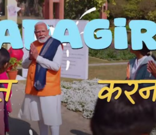 पीएम मोदी ने छात्रों को दिए टिप्स, कहा-जिंदगी में हर चीज का टाइम टेबल बनाना चाहिए