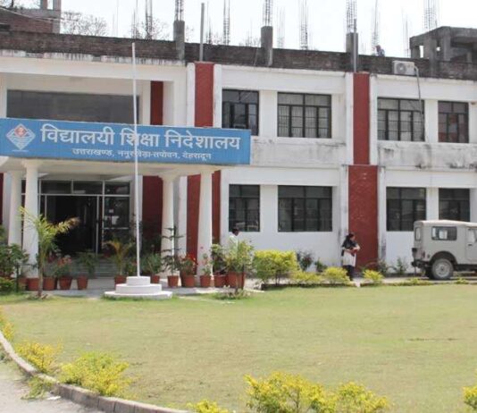 शिक्षा विभाग में 25 उप शिक्षा अधिकारी नियुक्ति, पर्वतीय क्षेत्रों प्रथम तैनाती