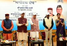 मुख्यमंत्री ने किया ‘‘धारा मेरा, नौला मेरा, गांव मेरा, प्रयास मेरा’’ आधारित मोबाइल एप का शुभारंभ