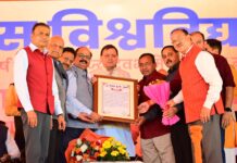 समान नागरिक संहिता लागू करने को लेकर बरेली के इन्वर्टिस विश्वविद्यालय ने किया मुख्यमंत्री धामी को सम्मानित