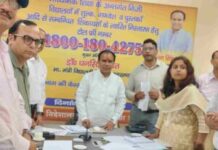 निजी विद्यालयों की शिकायत को लेकर शिक्षा विभाग ने किया टोल फ्री नम्बर जारी