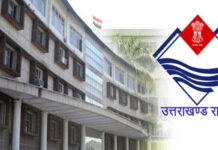 सड़कों व सार्वजनिक स्थानों के नाम परिवर्तन के लिए लेनी होगी शासन से अनुमति