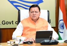 मुख्यमंत्री ने की वन एवं ऊर्जा विभाग की गेम चेंजर योजनाओं की समीक्षा