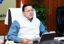 दिसम्बर तक किया जाए बजट का 80 प्रतिशत तक खर्च: मुख्यमंत्री