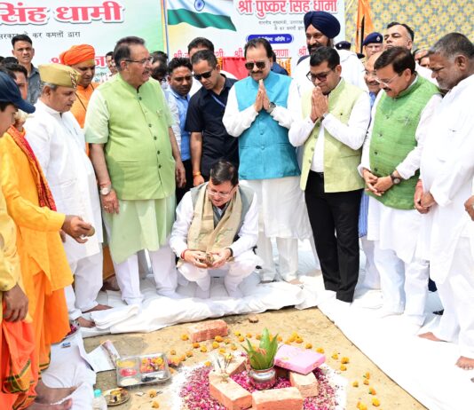 सीएम धामी ने खटीमा में 213 फीट ऊँचे राष्ट्रीय ध्वज की स्थापना के लिए किया भूमि पूजन