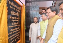 समय का सदुपयोग करें, बीता समय वापस नहीं आता: मुख्यमंत्री धामी