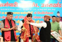 मुख्यमंत्री पुष्कर सिंह धामी का उपनल कर्मचारी महासंघ ने अभिनन्दन समारोह आयोजित कर किया आभार व्यक्त