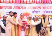 उत्तराखंड की एकता, अखंडता और सामाजिक समरसता पर किसी भी प्रकार की नहीं आने दी जाएगी कोई आँच: सीएम धामी