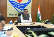 मुख्य सचिव ने पीएम-एबीएचआईएम को लेकर की समीक्षा बैठक