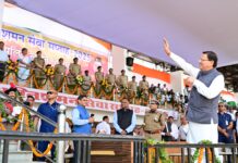 उत्तराखण्ड में स्थापित होगा फायर सर्विस का विश्वस्तरीय प्रशिक्षण केन्द्र