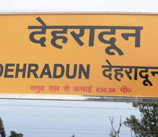स्थानों के नाम उत्तराखंड की विभूतियों के नाम पर रखे सरकार