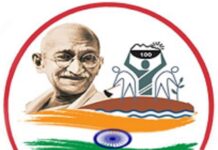 14 वीडीओ को प्रतिकूल प्रविष्टि, सम्बन्धित ग्राम प्रधानों को नोटिस जारी