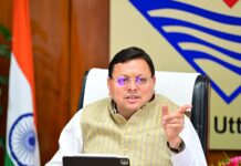 भ्रष्टाचार पर धामी सरकार की सख्त कार्यवाही