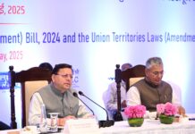 संयुक्त संसदीय समिति की बैठक में मुख्यमंत्री धामी ने किया प्रतिभाग