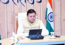 भ्रष्टाचार के विरूद्ध निरंतर चलाया जाए अभियान: सीएम धामी