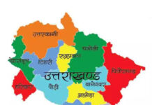 उत्तराखंड का शानदार प्रदर्शन: छोटे राज्यों के बीच वित्तीय प्रदर्शन में गोवा के बाद दूसरा स्थान