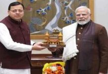 सिरकारी भ्योल रूपसियाबगड जल विद्युत परियोजना को मिली मंजूरी