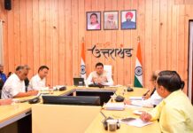 सीएम धामी ने मध्य क्षेत्रीय परिषद की 25वीं बैठक की तैयारियों को लेकर अधिकारियों को दिए अहंम निर्देश