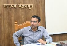 पीपीपी मोड पर चल रहे सरकारी अस्पताल अब डीएम के रडार पर