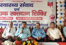 देहरादून में स्वास्थ्य संवाद व विशाल स्वैच्छिक रक्तदान शिविर का आयोजन