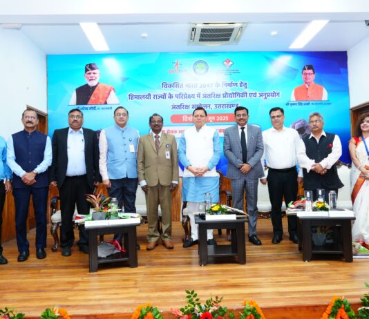 सीएम धामी ने किया अंतरिक्ष प्रौद्योगिकी एवं अनुप्रयोग अन्तरिक्ष सम्मेलन में प्रतिभाग