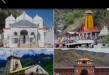 उत्तराखंड में बढ़ रहा तीर्थाटन का दायरा, चारों धाम के साथ ही अन्य मंदिरों में भी पहुंच रहे हैं श्रद्धालु
