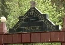 हाइकोर्ट ने हटाई पंचायत चुनाव पर लगी रोक